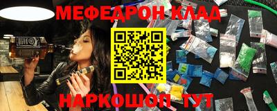 дмт Татарск