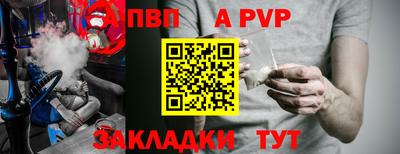 таблы Тара