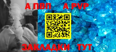 дмт Татарск