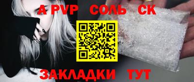 дмт Татарск