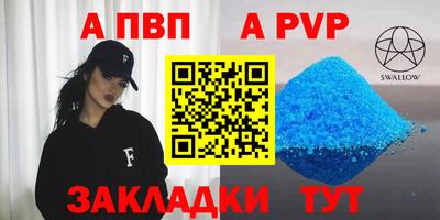 метадон Тверь