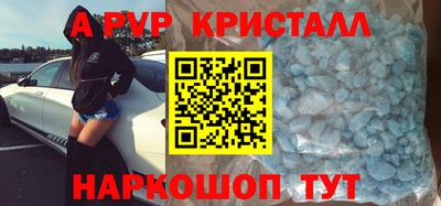 таблы Тара