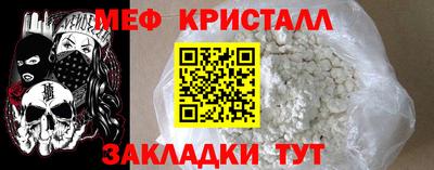 дмт Татарск