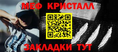 таблы Тара
