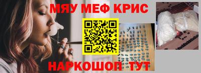 таблы Тара