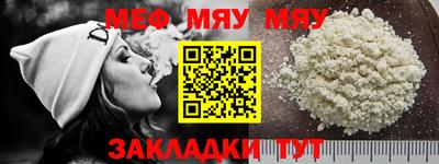 таблы Тара