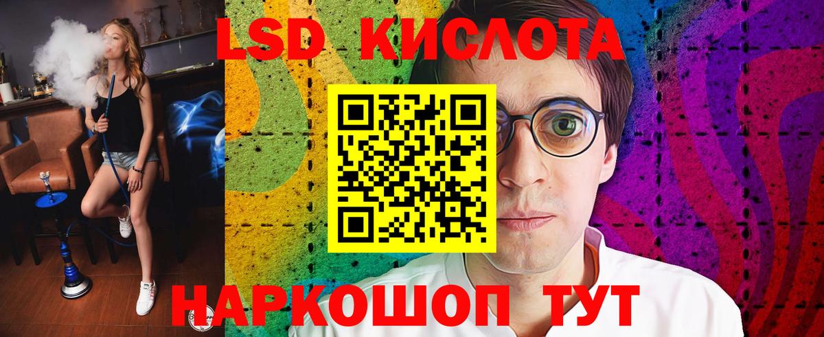 ЛСД экстази ecstasy  Вход с VPN  Братск  LSD-25 экстази ecstasy 