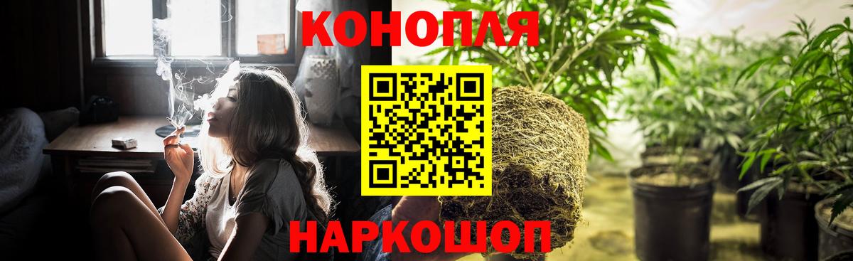 Марихуана ГИДРОПОН Братск